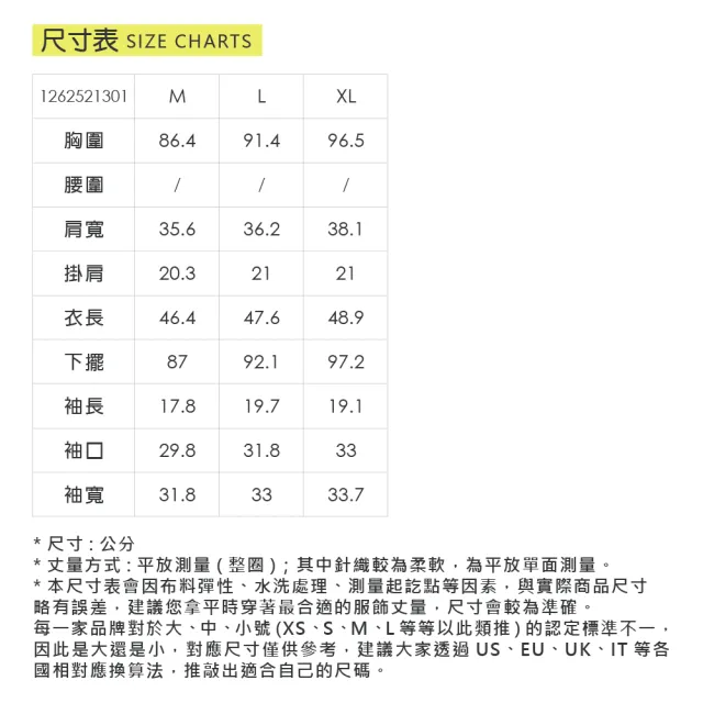 【ILEY 伊蕾】透膚蕾絲內搭上衣(兩色；M-XL；1262521301)
