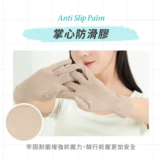 【VOLA 維菈】防曬手套 掀指手套 加長手套 機車手套 開車手套 冰絲手套 涼感手套 止滑手套 通勤 騎車 外送