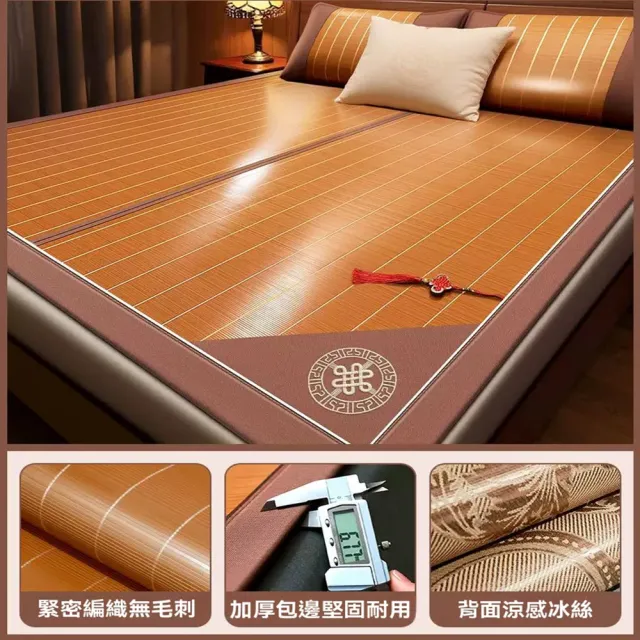 【2026必買】竹蓆床墊終極推薦清單 | 好吃美食的八里人