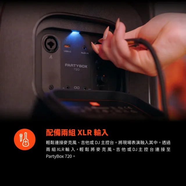 【金嗓】SuperSong700+ 2026升級版移動式點歌機(標準全配+JBL PartyBox720 狂歡派對組/音響設備)