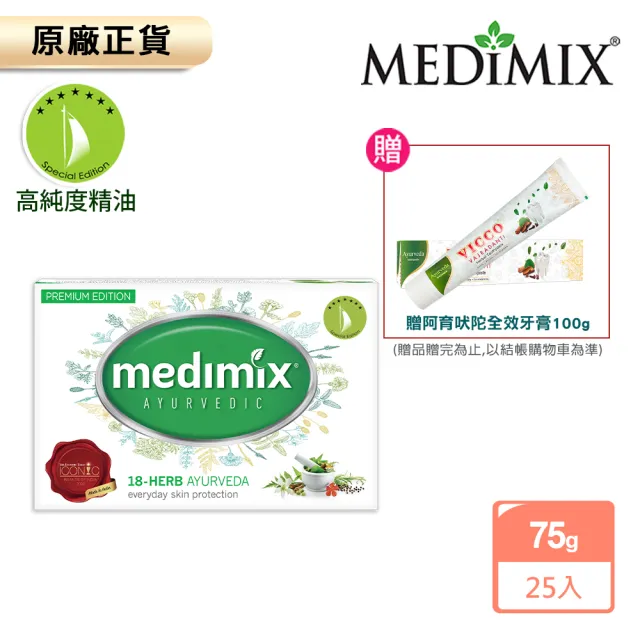 | BALIMAN情報局 【2026】印度香皂推薦ptt》10款高評價人氣品牌排行榜 | BALIMAN情報局