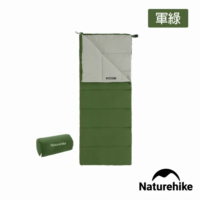 【Naturehike】F150鳳雛可機洗拼接信封睡袋 MSD05 (台灣總代理公司貨)
