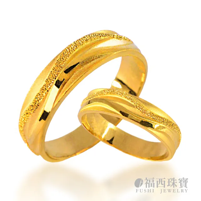【福西珠寶】黃金戒指  浪漫邂逅時尚黃金男戒 (金重1.57錢正負0.03錢)