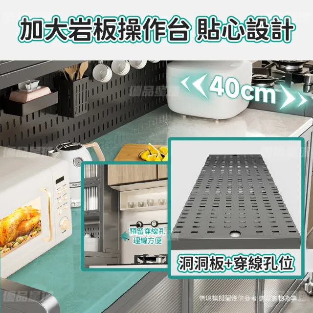 【優品星球】岩板台面六層電器架 120公分 125S(餐櫃 餐廚櫃 電器櫃  置物架 廚房電器架 中島)