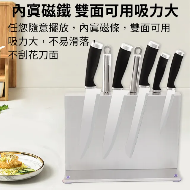 【tounichi 東日】磁吸刀架不鏽鋼磁性刀具收納架(免打孔安裝/可拆卸清洗/吸盤吸力大)