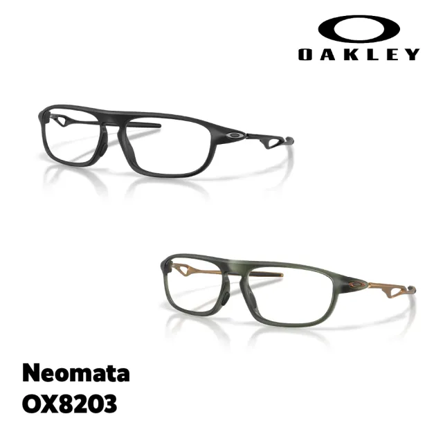【Oakley】Neomata 光學鏡框 眼鏡鏡框 (OX8203 01 04 55mm)