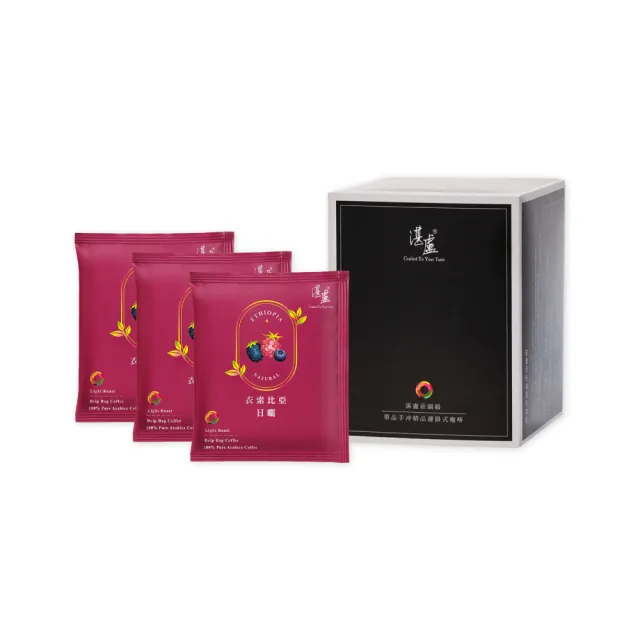 【湛盧咖啡】淺焙．單品果香綜合濾掛咖啡(共50包．11gx10包/盒．共2種風味)