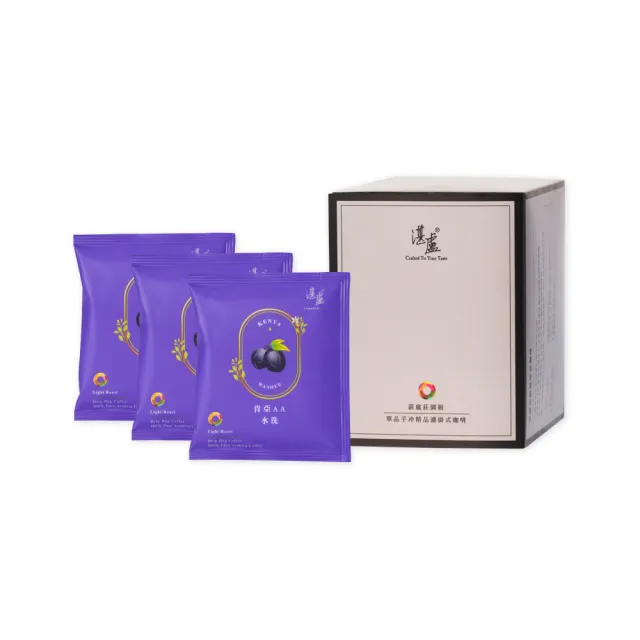 【湛盧咖啡】淺焙．單品果香綜合濾掛咖啡(共50包．11gx10包/盒．共2種風味)