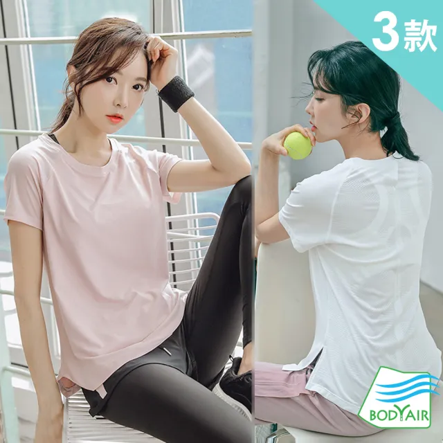 【BODYAIR】韓妞性感透氣寬版上衣(瑜珈.慢跑.運動.健身.透氣.舞蹈.運動服)
