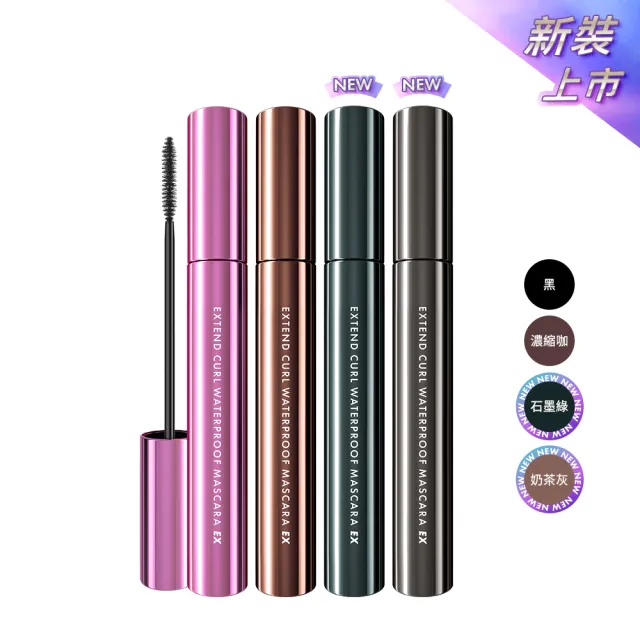 即期品【1028】飛激長瞬翹防水睫毛膏 EX(新裝上市)