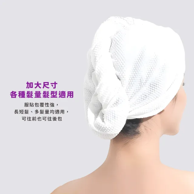【棉花共和國】10件組/10包 ONCE日拋 瞬吸乾髮帽 F(玩水必備、吸水速乾、好包髮、游泳、旅遊、出差)