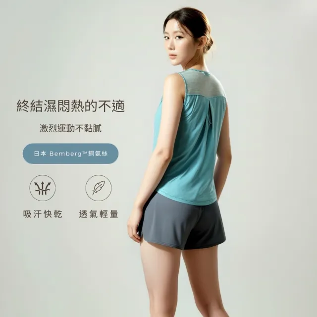 【COOCHAD 酷爵機能】雙11 吸汗快乾 瞬涼透氣 UPF50+防曬 Aero冽風機能女款背心 (日本銅氨絲 台 