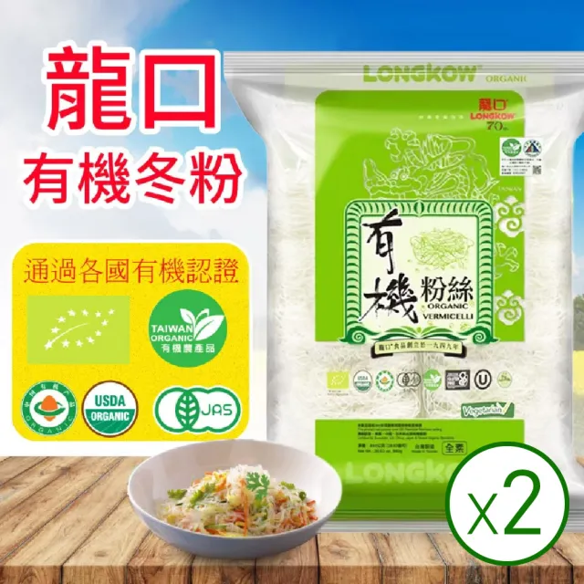 【2026】冬粉推薦ptt》10款高評價人氣品牌排行榜 | BALIMAN情報局