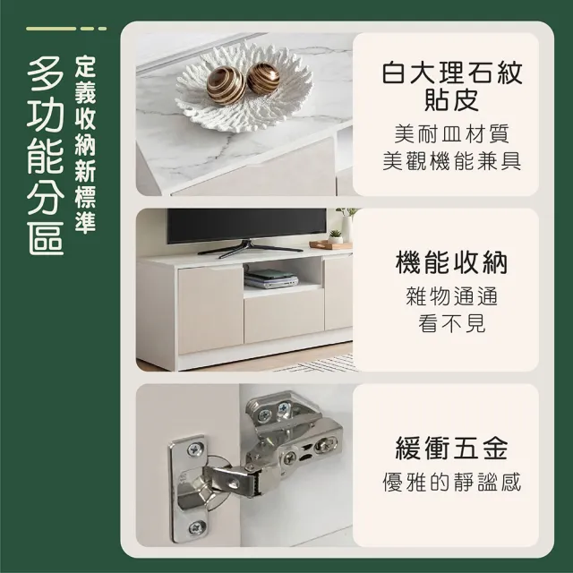 【ASSARI】4尺錫德電視櫃(寬120x深40x高50cm)