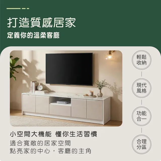 【ASSARI】6尺錫德電視櫃(寬180x深40x高50cm)