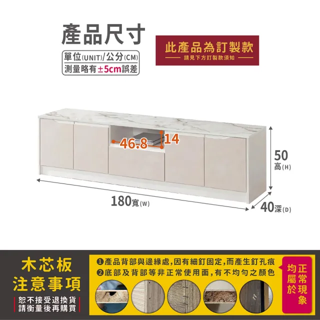 【ASSARI】6尺錫德電視櫃(寬180x深40x高50cm)