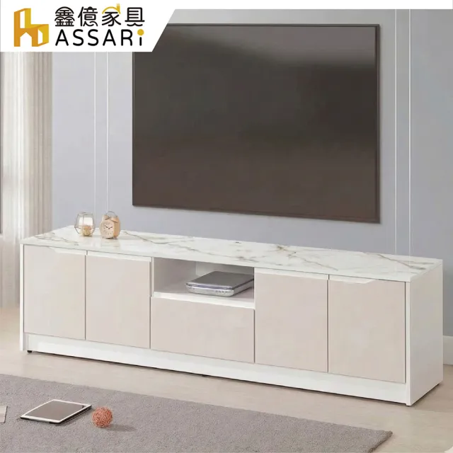 【ASSARI】6尺錫德電視櫃(寬180x深40x高50cm)