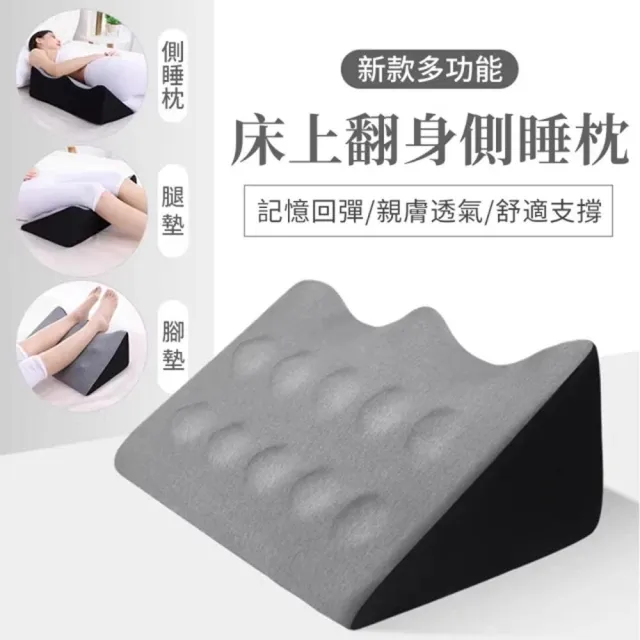 【2026】側靠枕推薦ptt》10款高評價人氣品牌排行榜 | 好吃美食的八里人