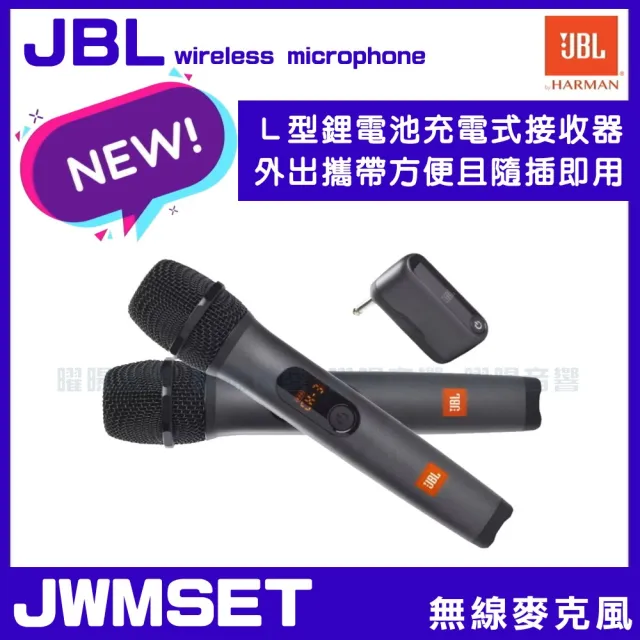 【音圓】PARTY7000 攜帶式點歌機狂歡派對組(超值全配+JBL PartyBox720充電攜帶型擴音喇叭/音響設備)