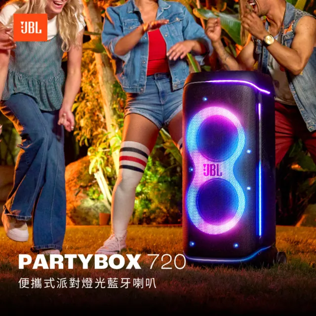 【音圓】N2-800 攜帶式點歌機狂歡派對組(標準全配+JBL PartyBox720充電攜帶型擴音喇叭/音響設備)