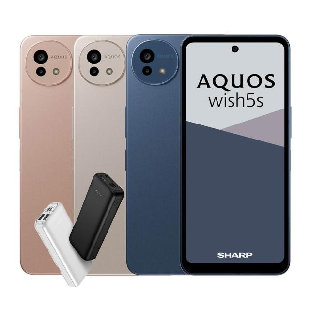 【SHARP 夏普】AQUOS wish5s 5G 6.6吋(8G/256G/天璣6300/5010萬鏡頭畫素)
