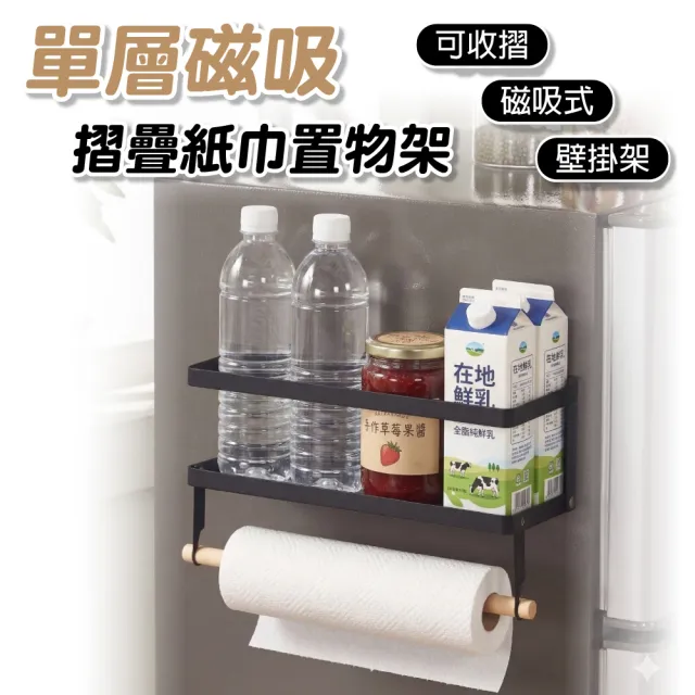 【2026】紙抹布推薦｜10款高評價人氣品牌排行榜 | 好吃美食的八里人