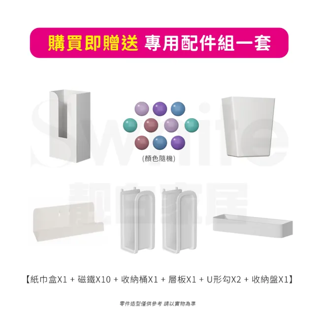 【靚白家居】魔法師摺疊電腦桌 80公分 白色 木色(電競桌 書桌 工作桌 辦公桌 衣帽架 折疊桌)