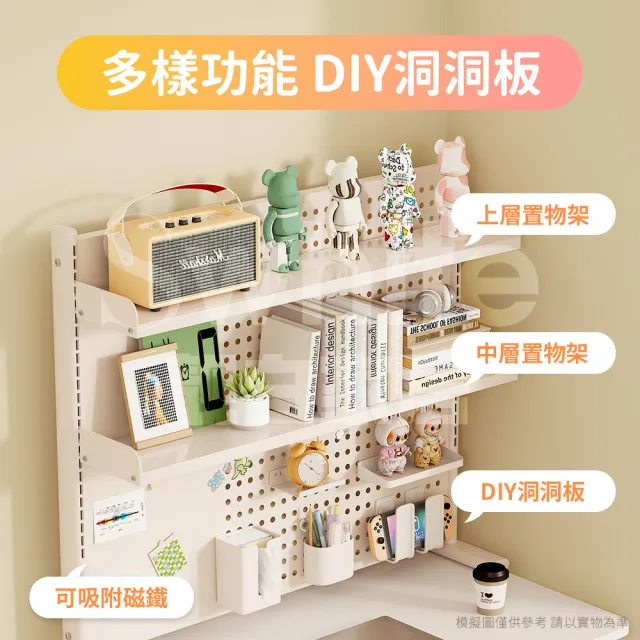 【靚白家居】魔法師摺疊電腦桌 100公分 白色 木色(電競桌  洞洞板書桌 工作桌 辦公桌 衣帽架 折疊桌)