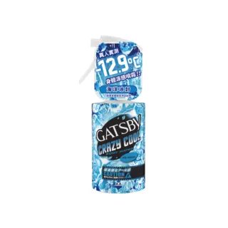 【GATSBY】魔法激凍體用噴霧55ml(海洋隨身瓶)