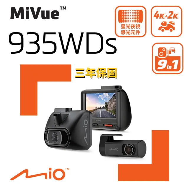 【2026】前後行車紀錄器推薦｜10款高評價人氣品牌排行榜 | 好吃美食的八里人