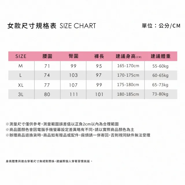 【pierre cardin 皮爾卡登】網路獨家 男女款 防潑水輕薄機能彈力休閒長褲(多色任選)