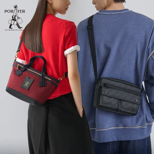 【PORTER INTERNATIONAL】經典款推薦 手提包 斜背包(多款任選)