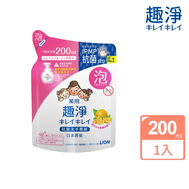 【2026】趣淨抗菌洗手慕斯推薦10款高評價人氣品牌排行榜 | BALIMAN情報局