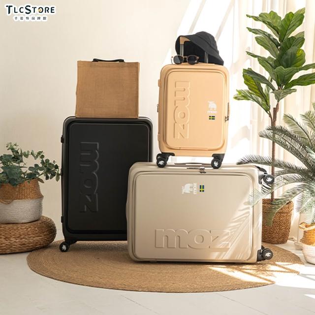 【TLCSTORE】moz 瑞典駝鹿 29吋前開可擴充上掀行李箱(2年保固 海關鎖 360度飛機輪)