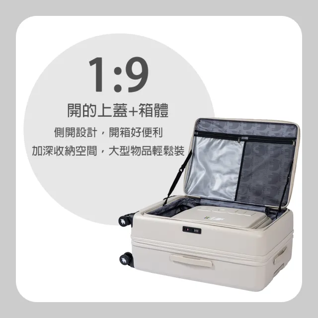 TLCSTORE】moz 瑞典駝鹿29吋前開可擴充上掀行李箱(2年保固海關鎖360度