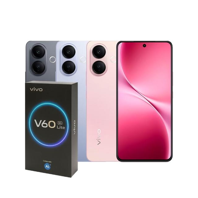 vivo V60 Lite 5G智慧型手機，搭載聯發科天璣7360-Turbo八核心處理器，8GB RAM搭配256GB儲存空間，流暢執行Android 15系統。6.7吋2392x1080解析度螢幕，提供出色視覺體驗。後置5000萬畫素主相機與前置3200萬畫素自拍鏡頭，捕捉高品質影像。6500mAh大容量電池支援90W閃充，長效續航無憂。支援臺灣大哥大、中華、遠傳5G網路，輕薄設計僅7.59mm厚、194g輕盈，顏色選擇鈦霧藍、曜夜黑、元氣粉。標準配備充電頭、保護殼與螢幕保護貼，NCC認證CCAF255G0250T2，適合追求效能與時尚的你。