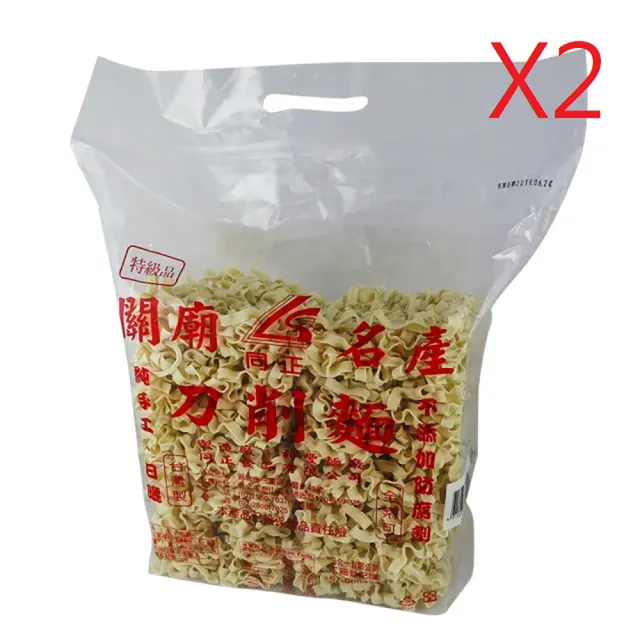 | BALIMAN情報局 【2026】關廟麵推薦10款高評價關廟麵品牌排行 | BALIMAN情報局
