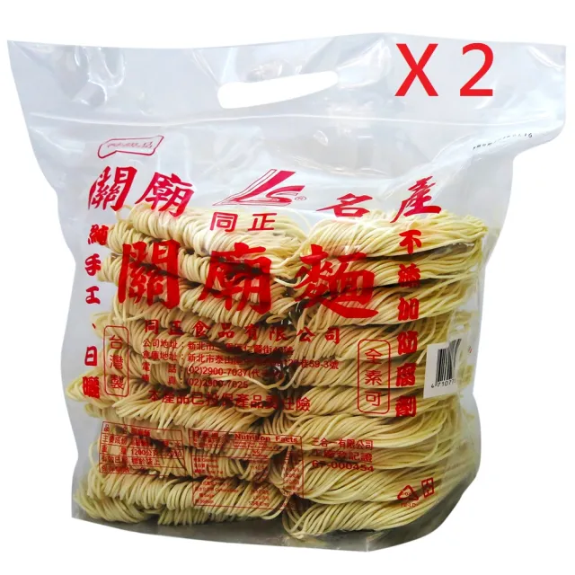 | BALIMAN情報局 【2026】關廟麵推薦10款高評價關廟麵品牌排行 | BALIMAN情報局
