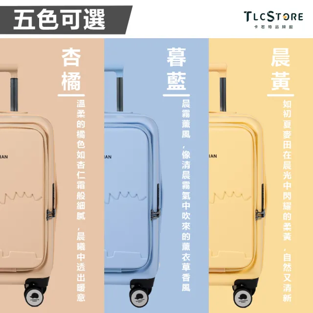 【TLCSTORE】SCANDINAVIAN FOREST北歐小刺蝟 24吋前開可擴充上掀行李箱(2年保固 海關鎖)