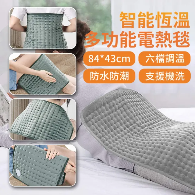 【2026】暖氣機推薦｜10款高評價人氣品牌排行榜 | BALIMAN情報局