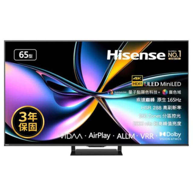 【Hisense】海信 65型4K 原生165Hz MiniLED智慧顯示器(65U7Q)
