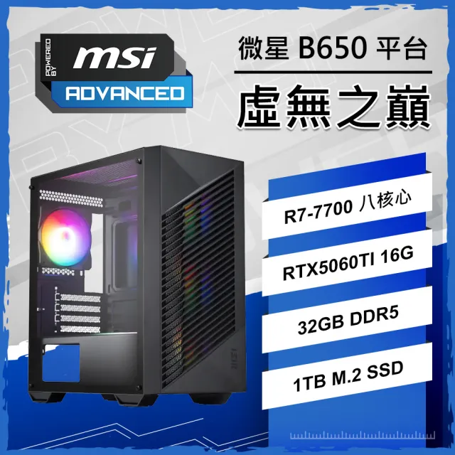 | BALIMAN情報局 【2026】電腦機殼msi推薦10款高評價電腦機殼msi品牌排行 | BALIMAN情報局
