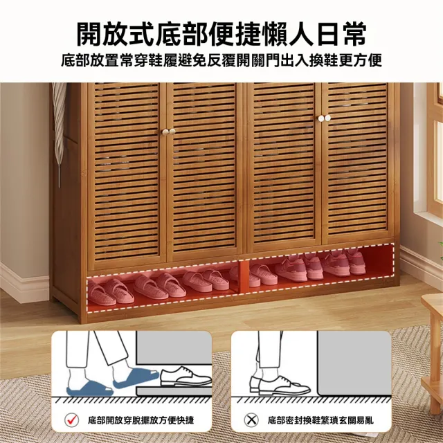 【匠俱】入戶門鞋櫃 玄關櫃 竹製鞋櫃 家用鞋櫃(換鞋櫃 多層鞋櫃 簡易鞋櫃)