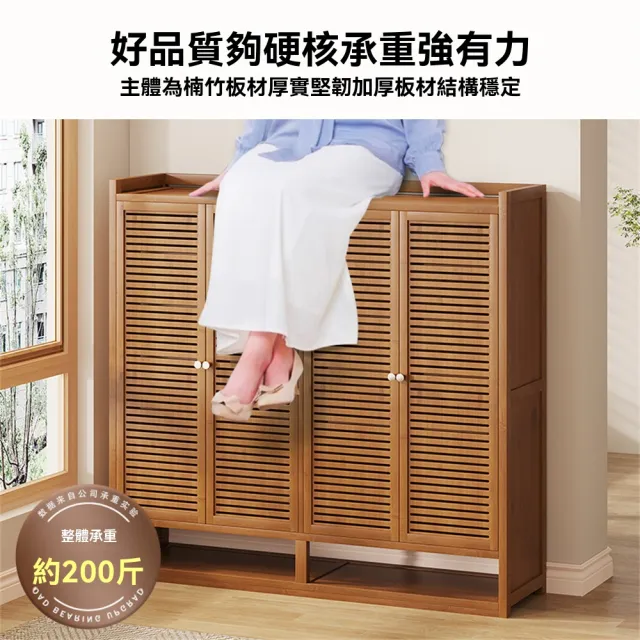 【匠俱】入戶門鞋櫃 玄關櫃 竹製鞋櫃 家用鞋櫃(換鞋櫃 多層鞋櫃 簡易鞋櫃)