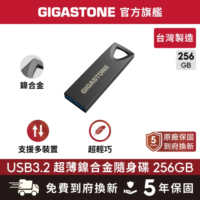 【2026】隨身碟推薦10款高評價人氣品牌排行榜 | BALIMAN情報局