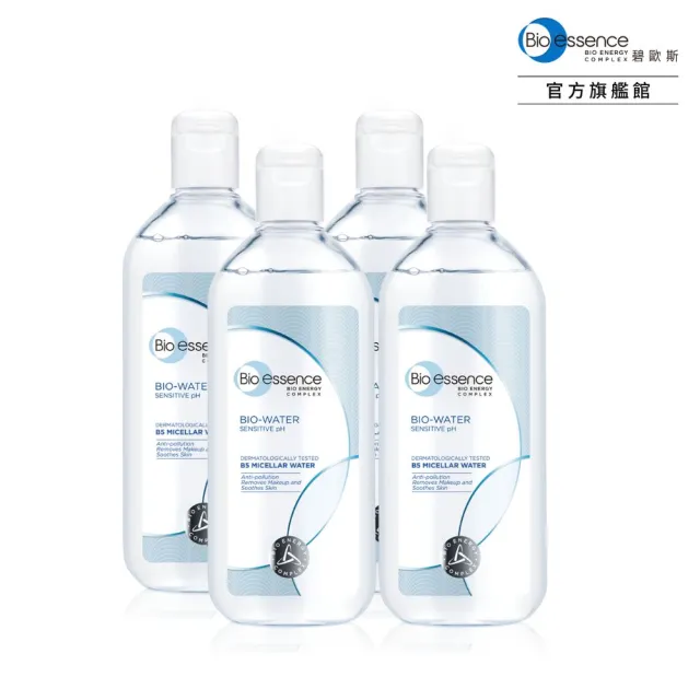 【Bio-essence 碧歐斯】BIO水感舒緩B5無油卸妝水400ml(4入組)