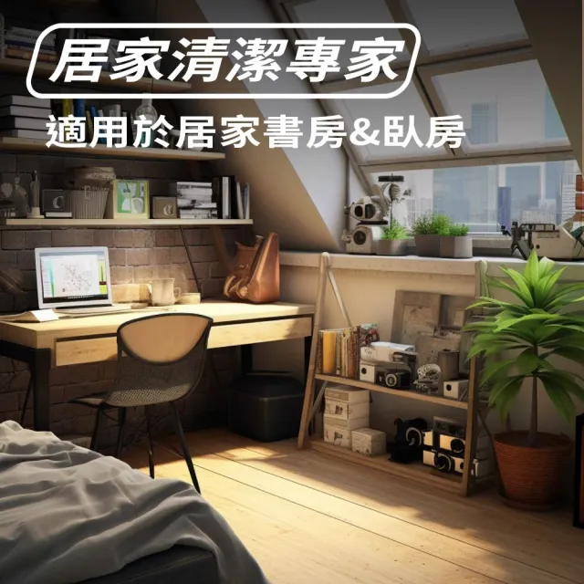 【Digimax】強效型三合一超音波驅鼠器 UP-11T 適用50坪 驅蚊黃光 驅蟲磁震波