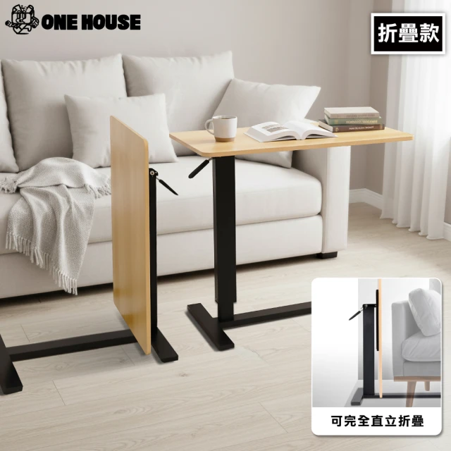 移動電腦桌