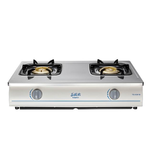 【莊頭北】銅爐頭傳統安全台爐 (TG-6301B 原廠保固基本安裝)