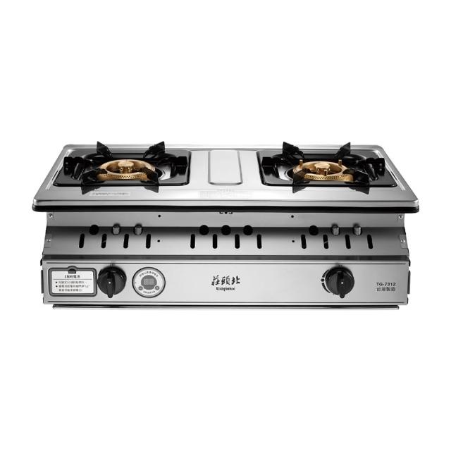 【莊頭北】一級雙控安全定時嵌入爐 (TG-7312 原廠保固基本安裝)